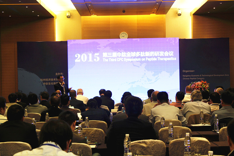 The Third CPC Symposium on Peptide Therapeutics_1.jpg